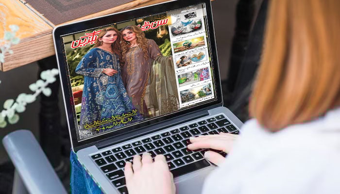 آپ کا صفحہ: میگزین کسی سے کم نہیں!!