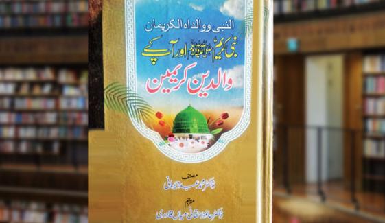 Book Review