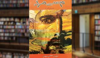 Book Review