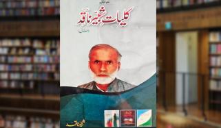 Book Review