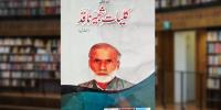Book Review