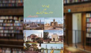 Book Review