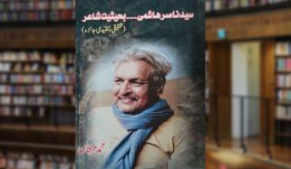 Book Review