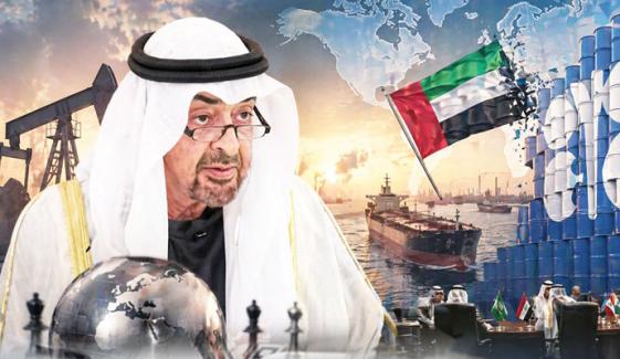 Uae