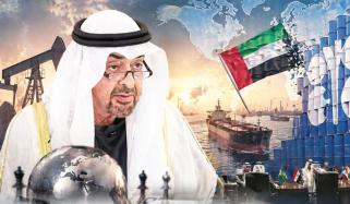 Uae