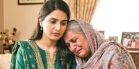 Urdu Digest