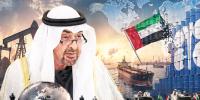 Uae