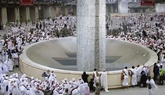 Islamic Rules