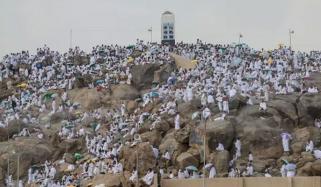 Hajj