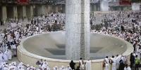 Islamic Rules