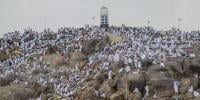 Hajj