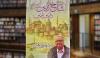 Book Review