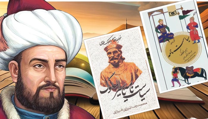 نظام الملک طوسی: ایک عظیم مدبر، مفکر اور منتظم