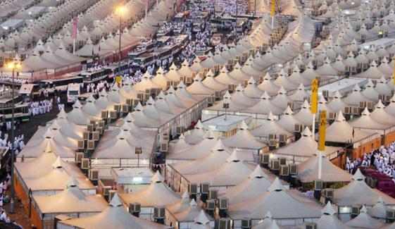 Hajj