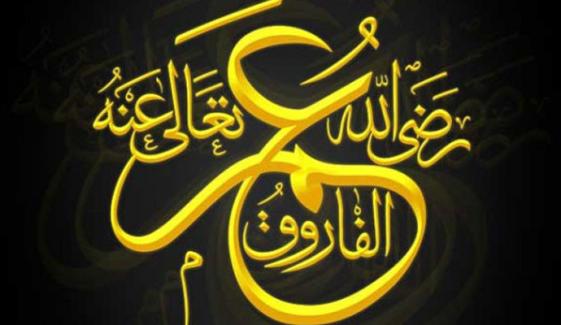 Islamic History