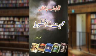 Book Review