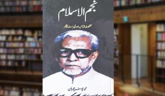 Book Review