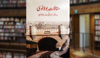 Book Review