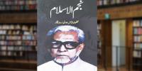 Book Review