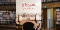 Book Review