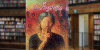 Book Review
