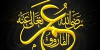Islamic History