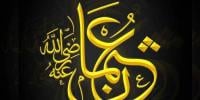 Islamic History