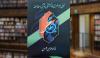 Book Review