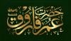 Islamic History