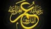 Islamic History