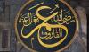 Islamic History