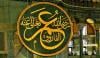 Islamic History