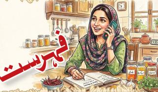 Urdu Digest