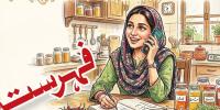 Urdu Digest