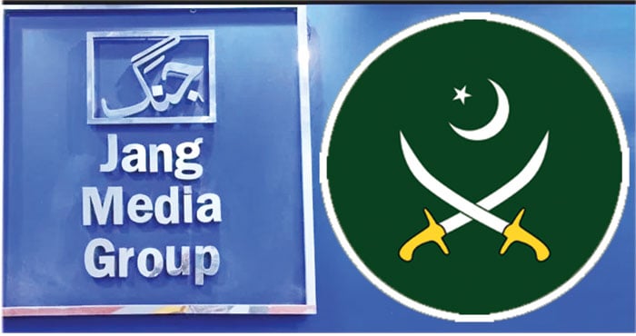 ایک پیغام، پیاروں کے نام