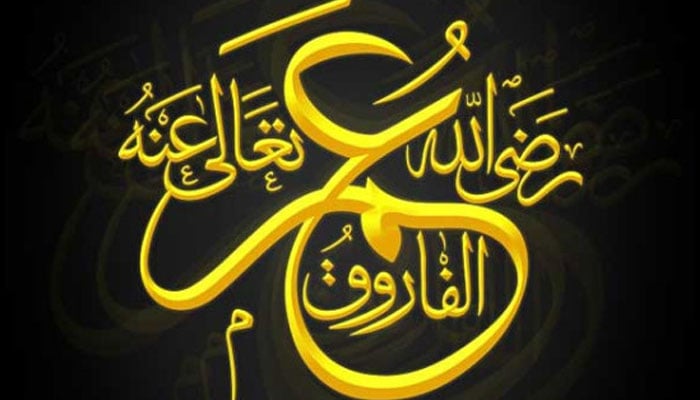 مرادِ رسولﷺ، امیر المومنین سیدنا عمر فاروقؓ
