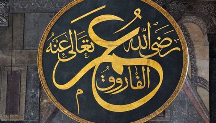 دعائے رسولﷺ، فاتح عرب و عجم سیدنا عمر فاروق ؓ