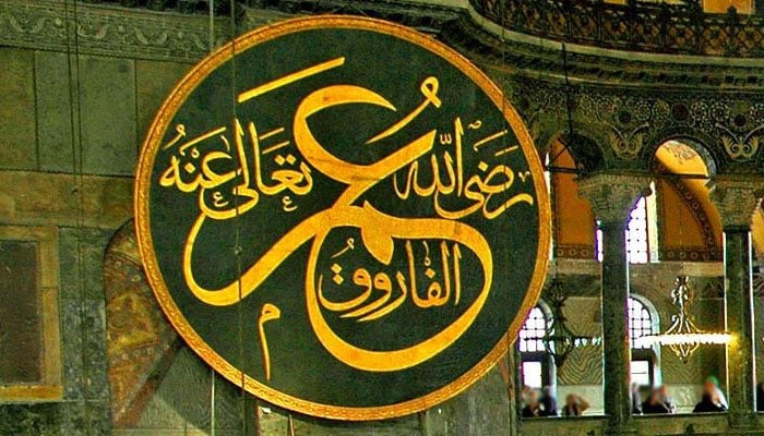 خلیفہ دوم، شہید منبر و محراب سیدنا عمر بن خطاب ؓ