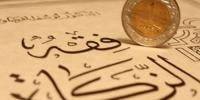 Zakat Rules