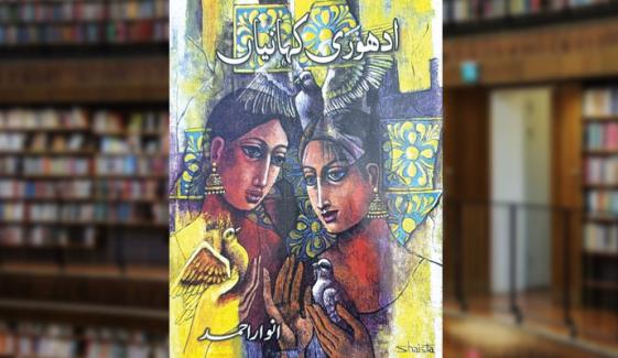 Book Review