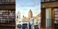 Book Review