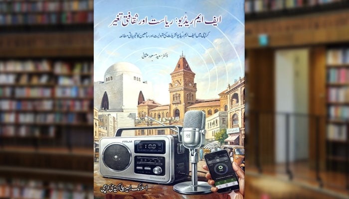 ایف ایم ریڈیو: ریاست اور ثقافتی تغیّر