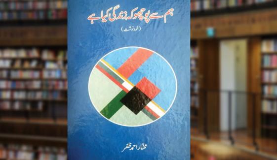 Book Review