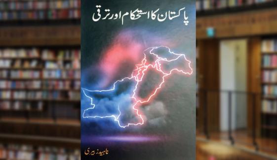 Book Review