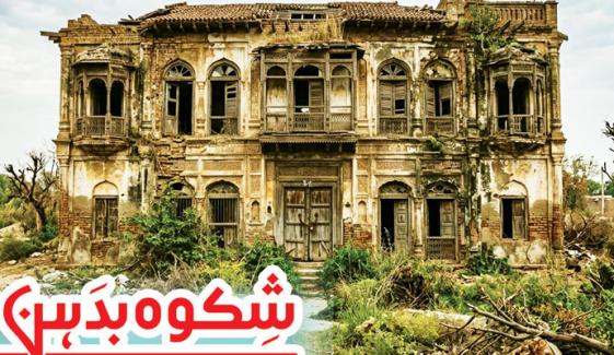 Urdu Digest