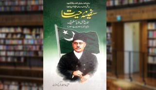 Book Review