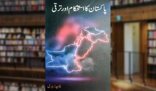 Book Review