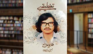 Book Review