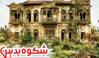 Urdu Digest