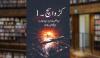 Book Review